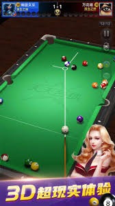 中华队持续强化投打平衡